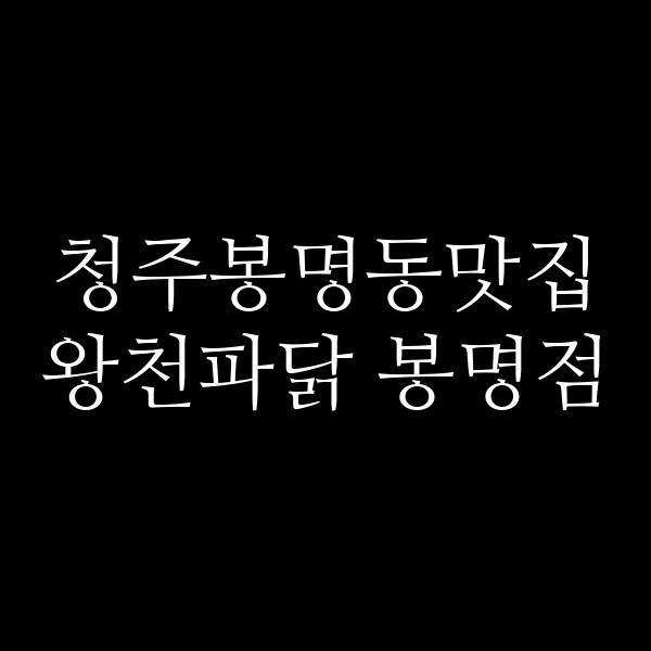 포스팅 썸네일 이미지