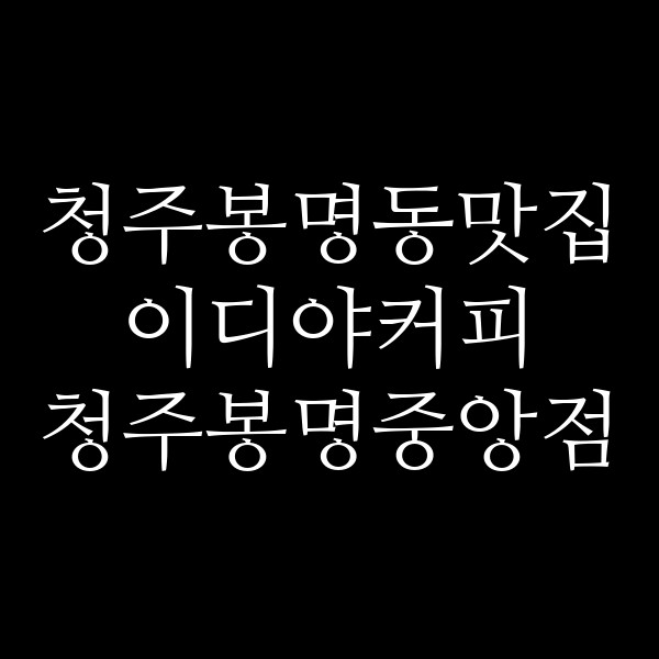 포스팅 썸네일 이미지