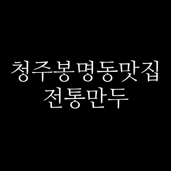 포스팅 썸네일 이미지