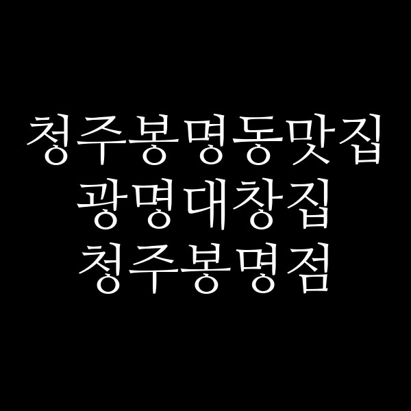 포스팅 썸네일 이미지