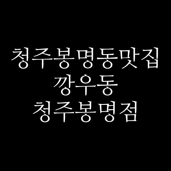 포스팅 썸네일 이미지