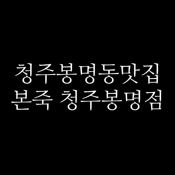 포스팅 썸네일 이미지