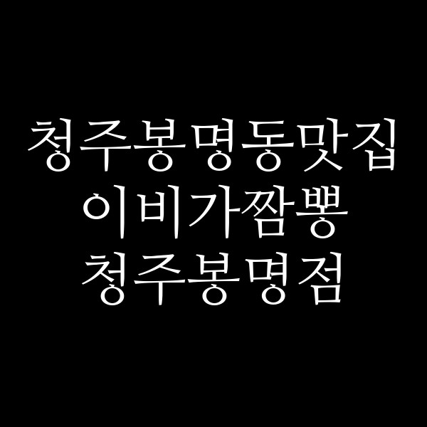 포스팅 썸네일 이미지