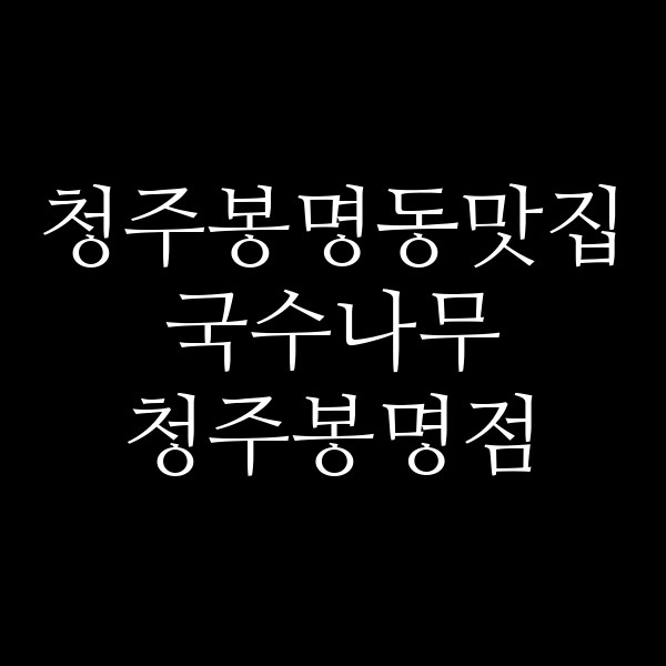 포스팅 썸네일 이미지