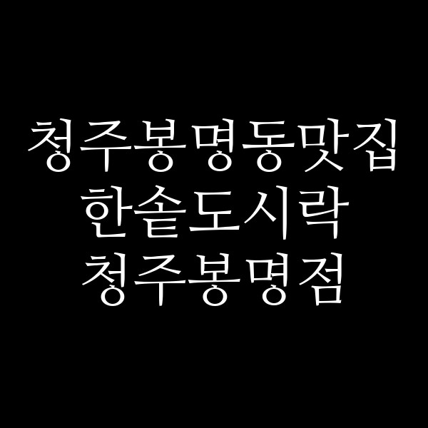 포스팅 썸네일 이미지