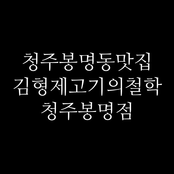 포스팅 썸네일 이미지