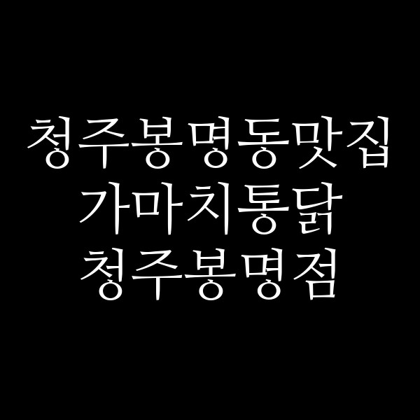 포스팅 썸네일 이미지