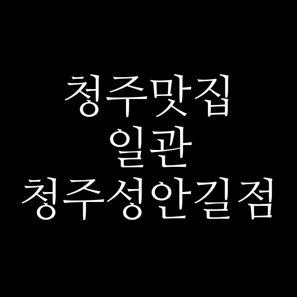 포스팅 썸네일 이미지