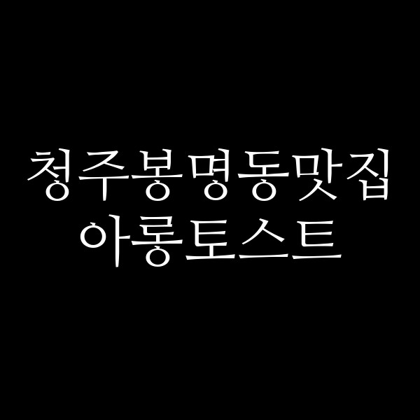 포스팅 썸네일 이미지