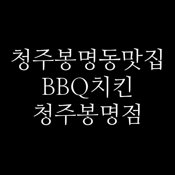포스팅 썸네일 이미지