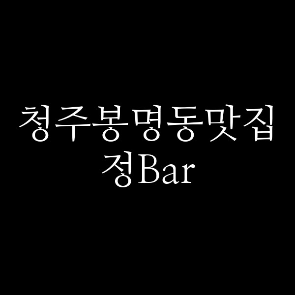 포스팅 썸네일 이미지