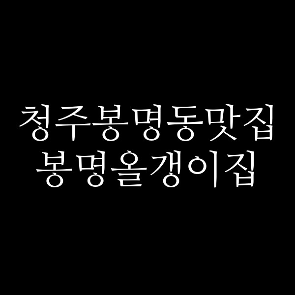 포스팅 썸네일 이미지