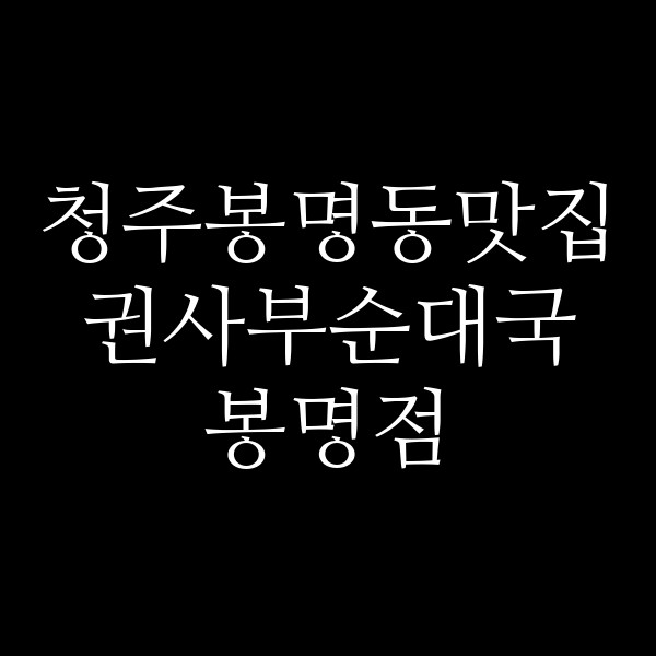 포스팅 썸네일 이미지