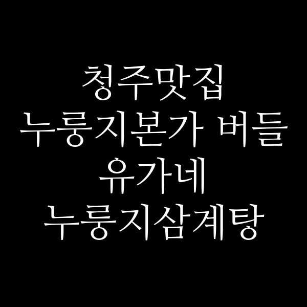 포스팅 썸네일 이미지