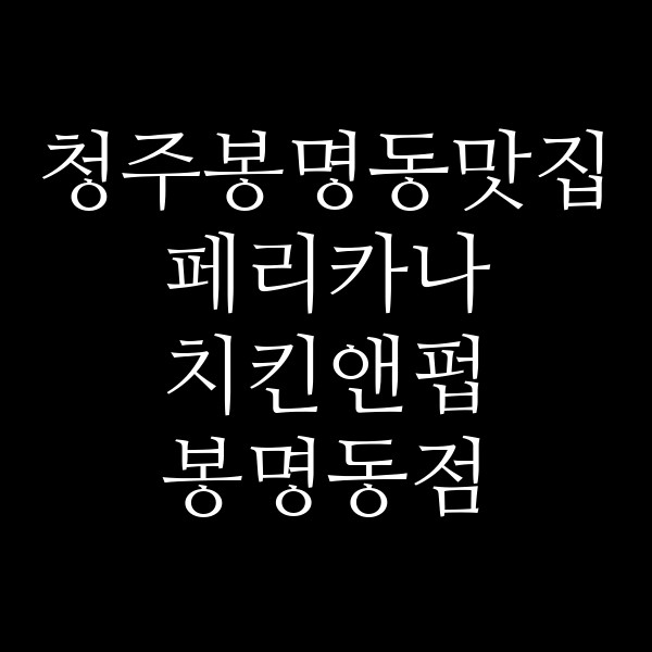 포스팅 썸네일 이미지