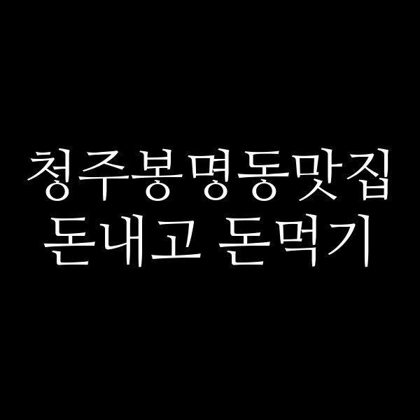 포스팅 썸네일 이미지