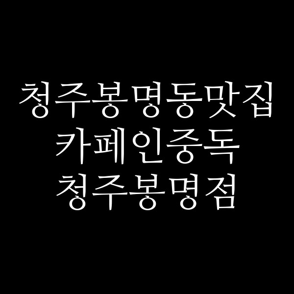 포스팅 썸네일 이미지