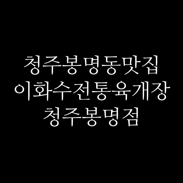 포스팅 썸네일 이미지