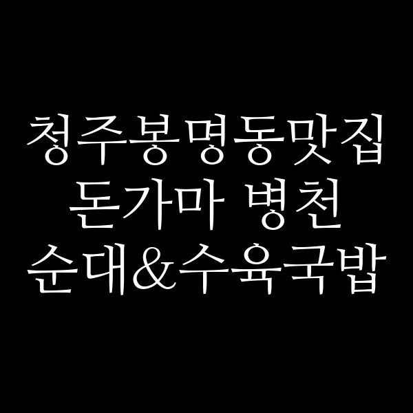 포스팅 썸네일 이미지