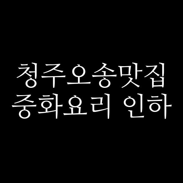 포스팅 썸네일 이미지
