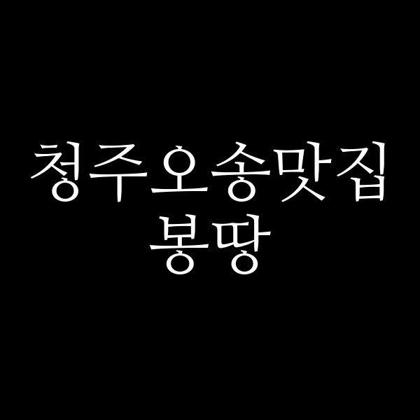 포스팅 썸네일 이미지