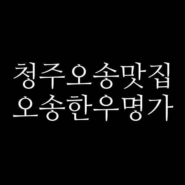 포스팅 썸네일 이미지