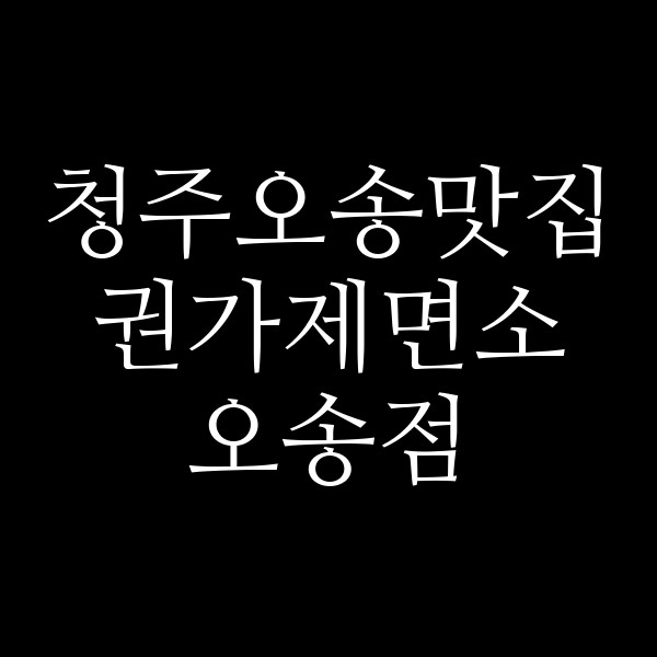 포스팅 썸네일 이미지