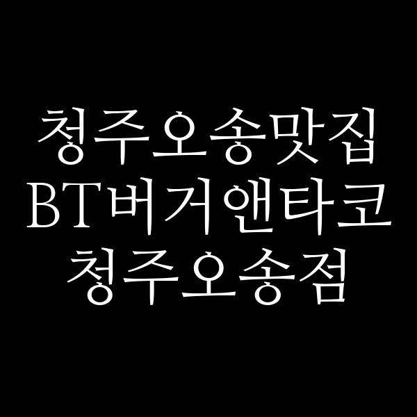 포스팅 썸네일 이미지