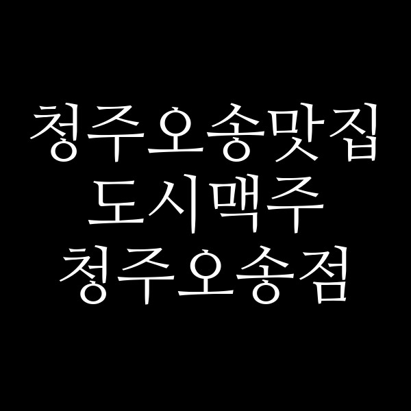 포스팅 썸네일 이미지