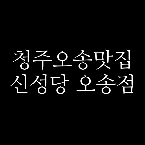 포스팅 썸네일 이미지