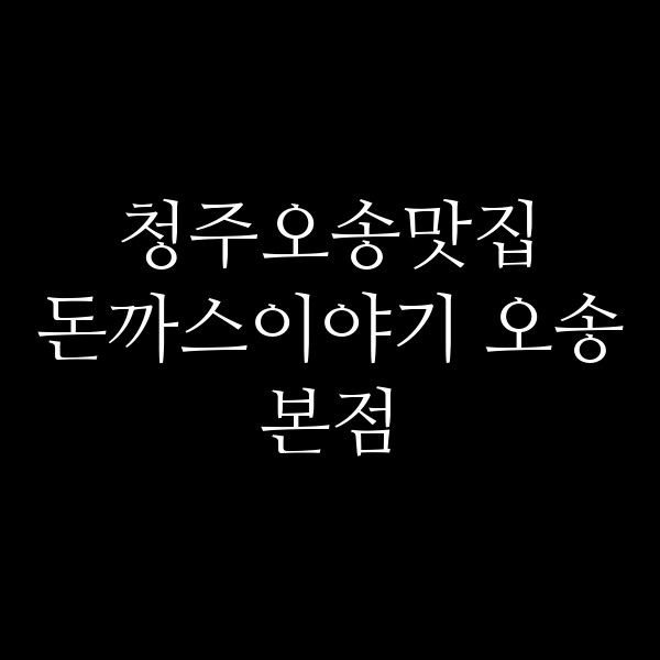 포스팅 썸네일 이미지
