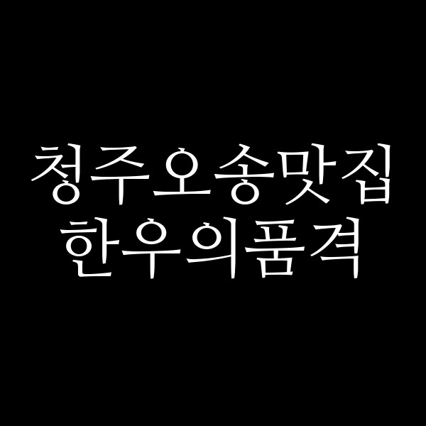 포스팅 썸네일 이미지