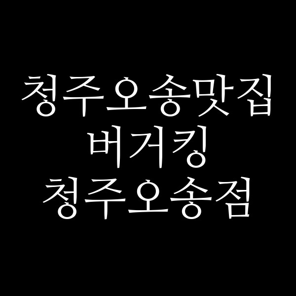 포스팅 썸네일 이미지