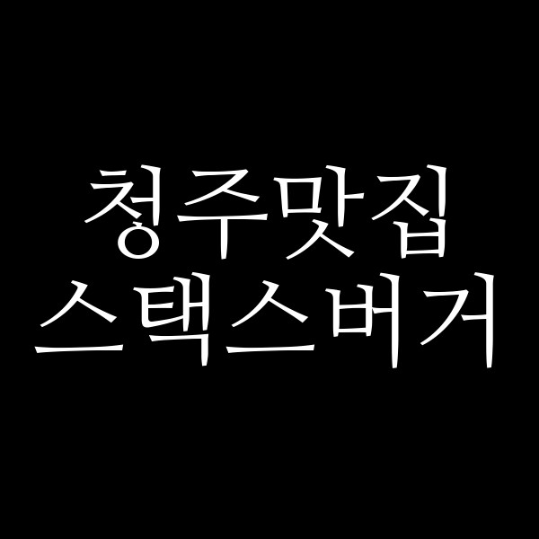 포스팅 썸네일 이미지