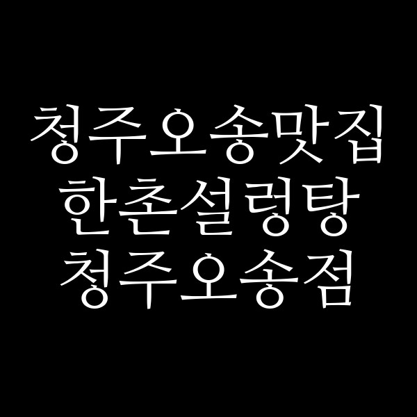 포스팅 썸네일 이미지