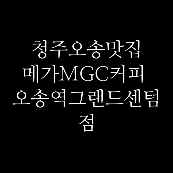 포스팅 썸네일 이미지