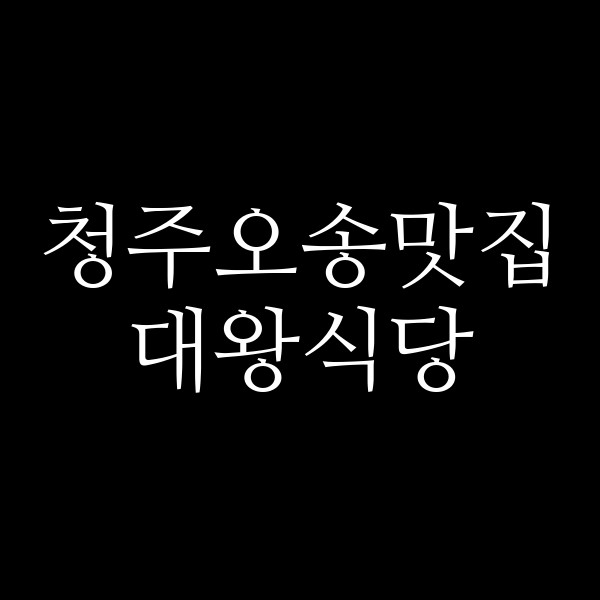 포스팅 썸네일 이미지
