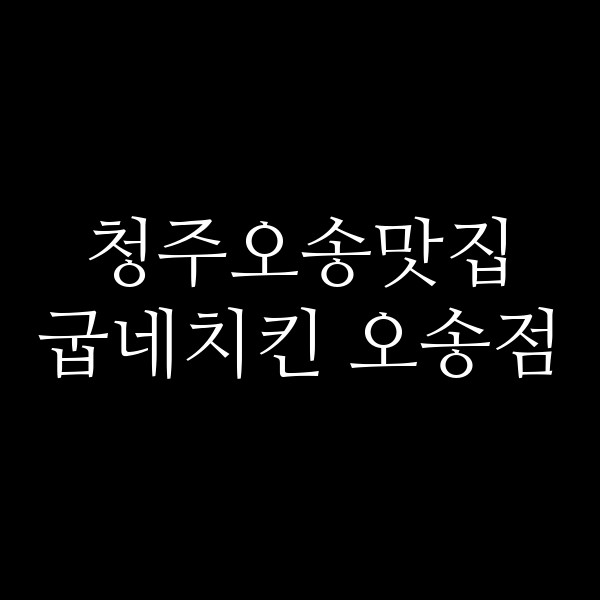 포스팅 썸네일 이미지