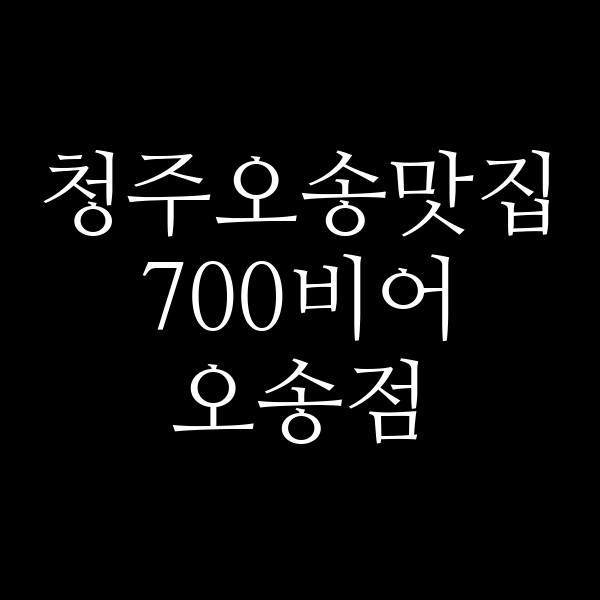 포스팅 썸네일 이미지