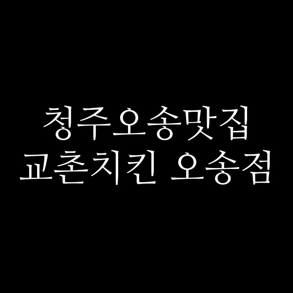 포스팅 썸네일 이미지