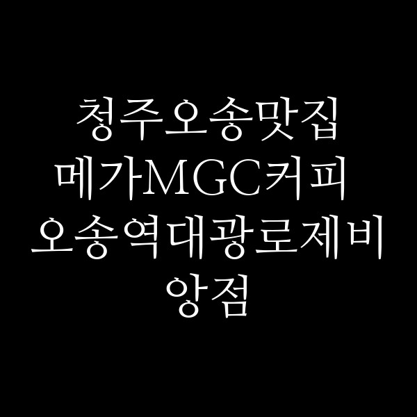 포스팅 썸네일 이미지