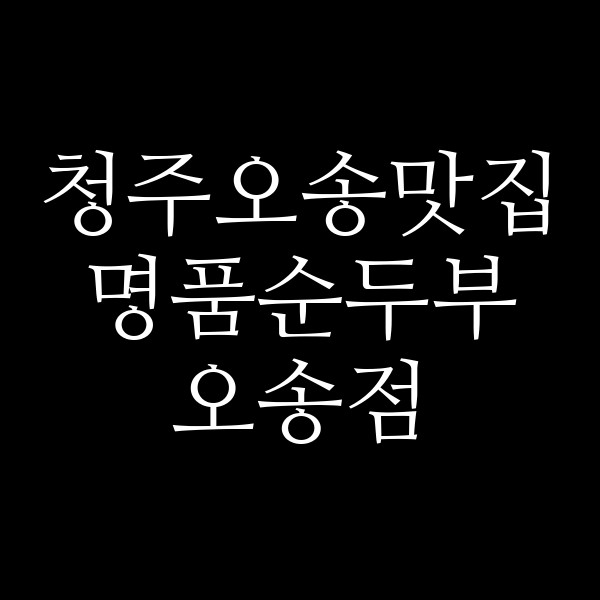 포스팅 썸네일 이미지